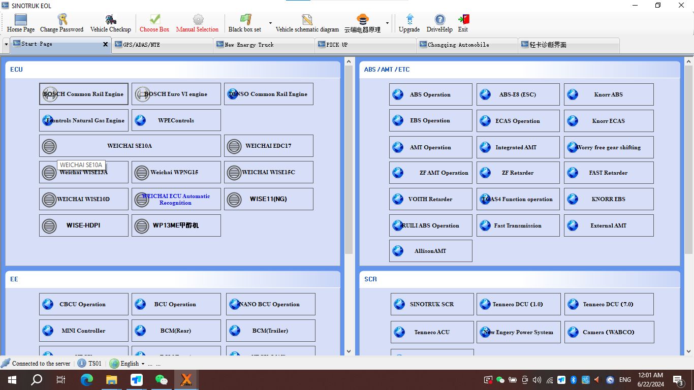 Xtruck Chassis Inspection with ZF Function Fast SINOTRUCK WABCO KNORR